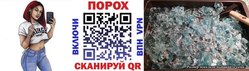купить   Туймазы  blacksprut ONION  Амфетамин 98% 