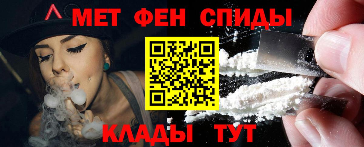 АМФЕТАМИН VHQ Туймазы