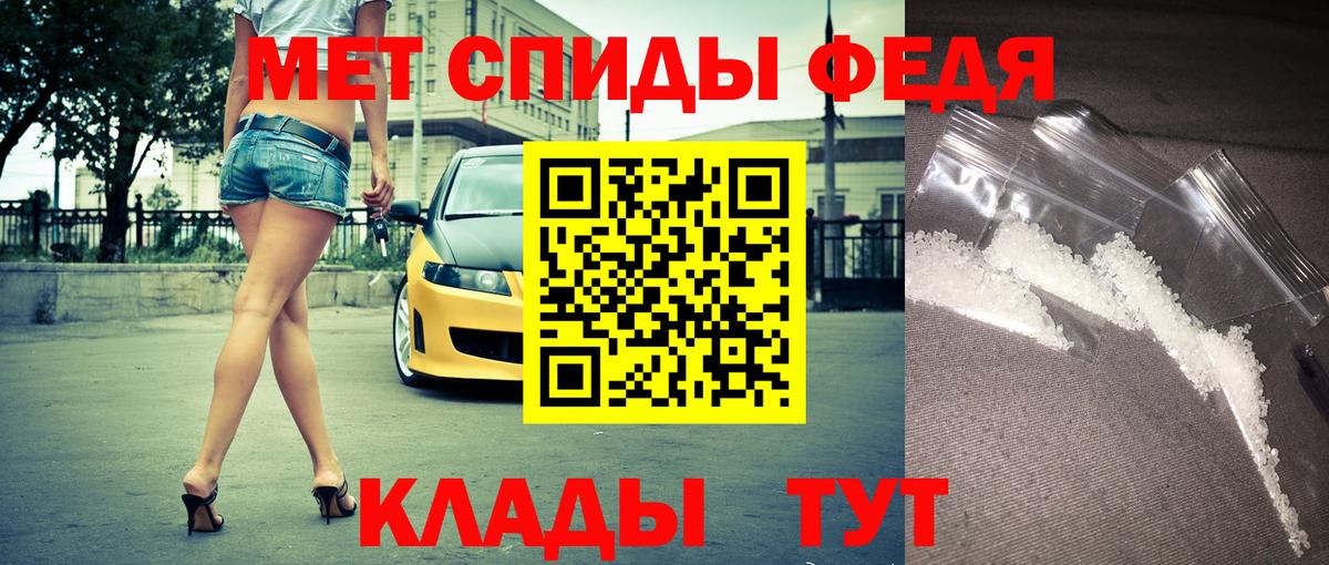 АМФЕТАМИН 97%  Вход с VPN  АМФ  Туймазы 