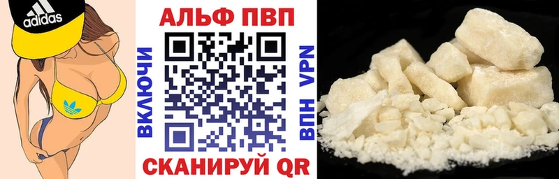 А ПВП СК  мега онион  Туймазы 