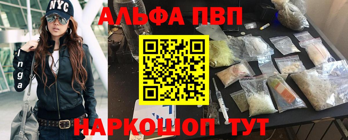 Alfa_PVP СК КРИС Туймазы