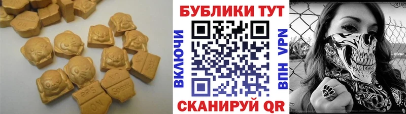 сайты даркнета Telegram  Туймазы  Ecstasy Cube  МЕГА маркетплейс 