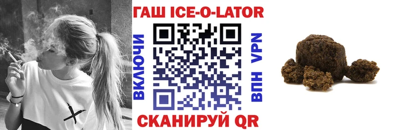как найти закладки  Туймазы  hydra ссылка  даркнет клад  Гашиш Ice-O-Lator 