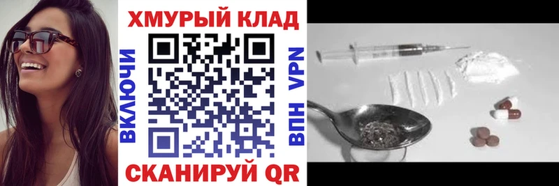 Героин VHQ  нарко площадка Telegram  Туймазы 