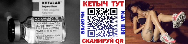 OMG как войти  Туймазы  Кетамин VHQ 