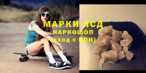 экстази Алексин