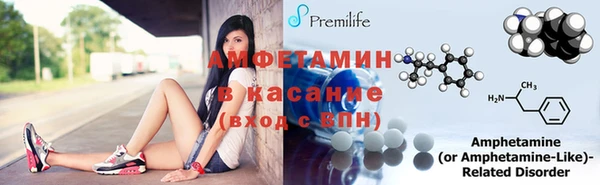 мефедрон Алексеевка