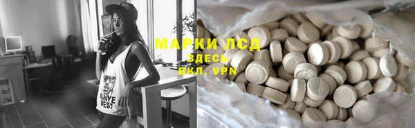 мефедрон Алексеевка