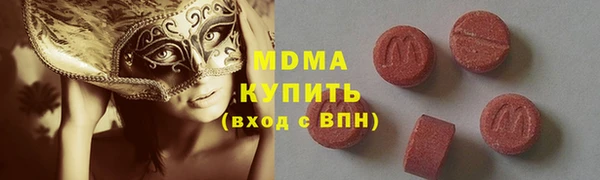 экстази Алексин