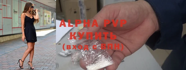 экстази Алексин