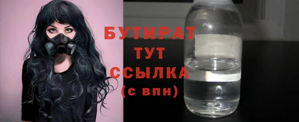 прущие грибы Россошь