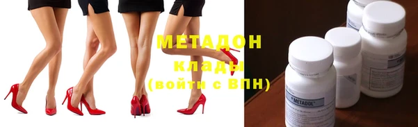 мефедрон Алексеевка