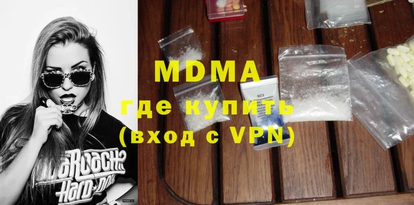 мефедрон Алексеевка