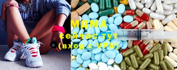 хмурый Рославль