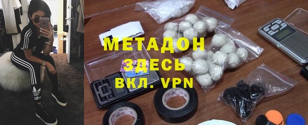 мефедрон Алексеевка