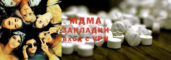 мефедрон Алексеевка