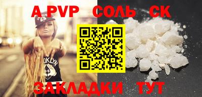 a pvp Изобильный