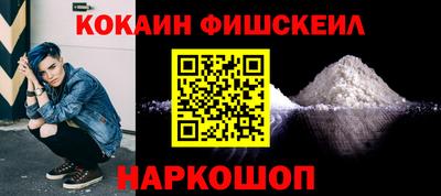 бутик Ирбит
