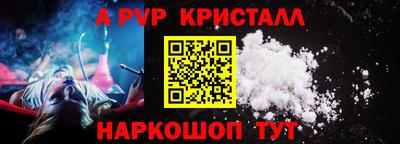 a pvp Изобильный