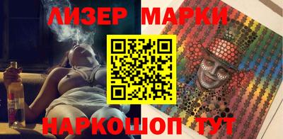 бутик Ирбит