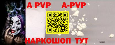 альфа пвп VHQ Ипатово
