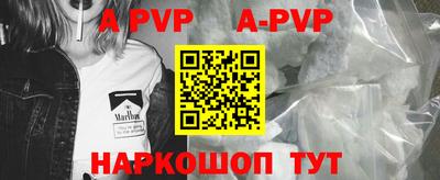 бутик Ирбит