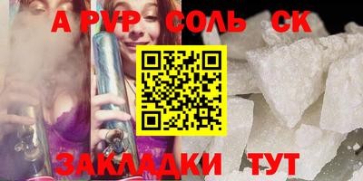 альфа пвп VHQ Ипатово