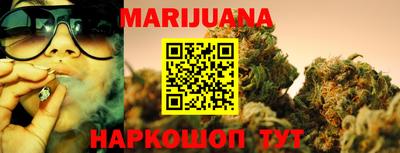 бутик Ирбит