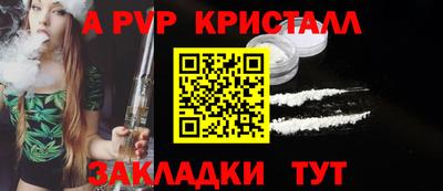 альфа пвп VHQ Ипатово