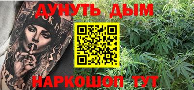 бутик Ирбит