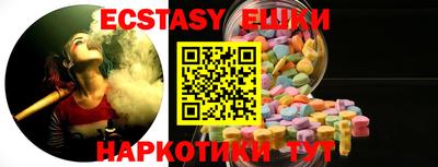альфа пвп VHQ Ипатово