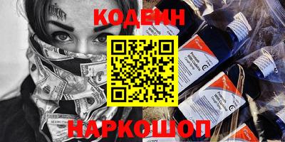бутик Ирбит
