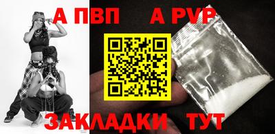 альфа пвп VHQ Ипатово