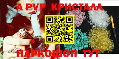 бутик Ирбит