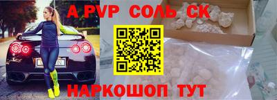 бутик Ирбит
