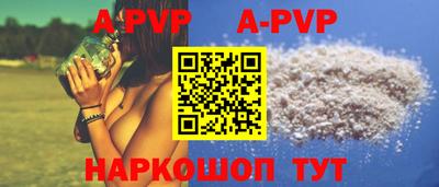 a pvp Изобильный