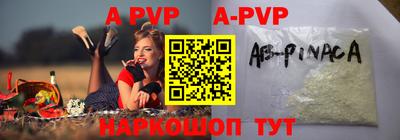 бутик Ирбит