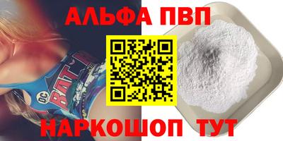 бутик Ирбит