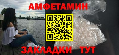 бутик Ирбит