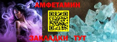 альфа пвп VHQ Ипатово