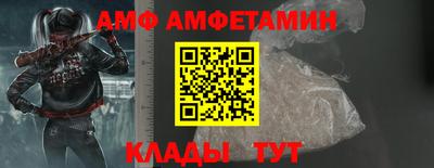 альфа пвп VHQ Ипатово