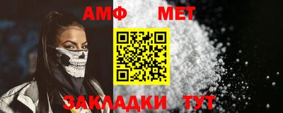 бутик Ирбит