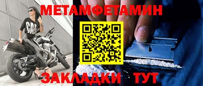бутик Ирбит