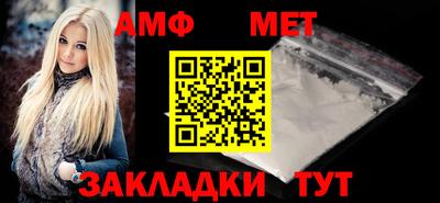 альфа пвп VHQ Ипатово