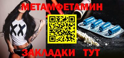 альфа пвп VHQ Ипатово
