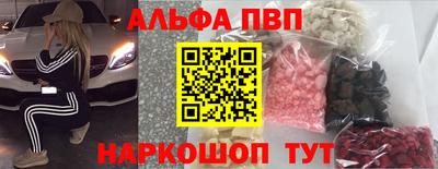бутик Ирбит
