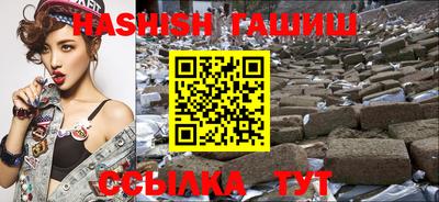 бутик Ирбит