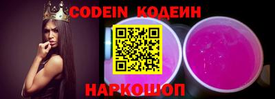 альфа пвп VHQ Ипатово