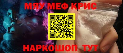 альфа пвп VHQ Ипатово