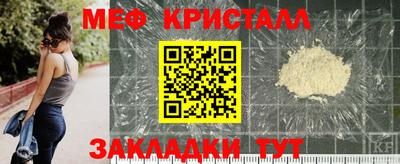 альфа пвп VHQ Ипатово